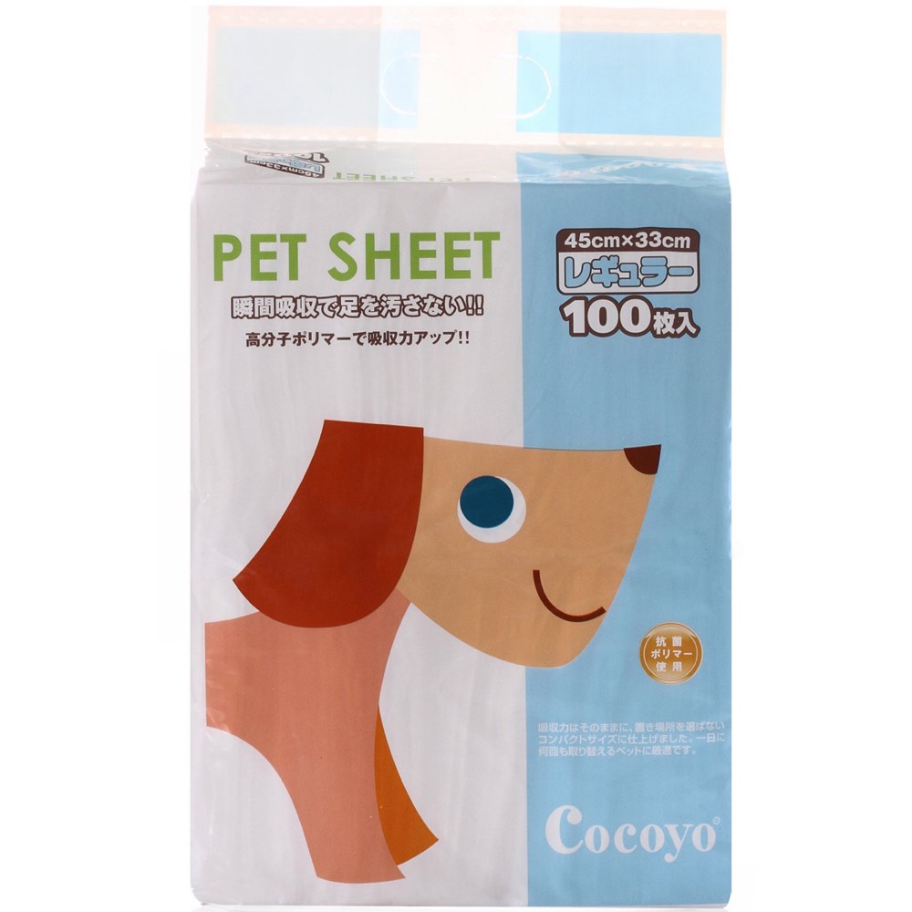 30% OFF: Cocoyo Pet Sheet Pee Pad - Kohepets
