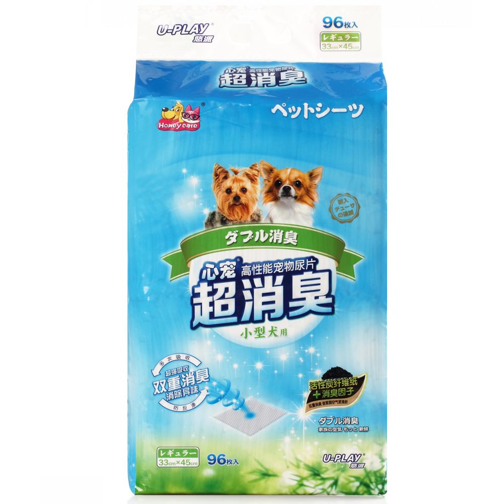 BUY 2 GET 1 FREE: Honey Care U-Play Charcoal Pee Pad - Kohepets