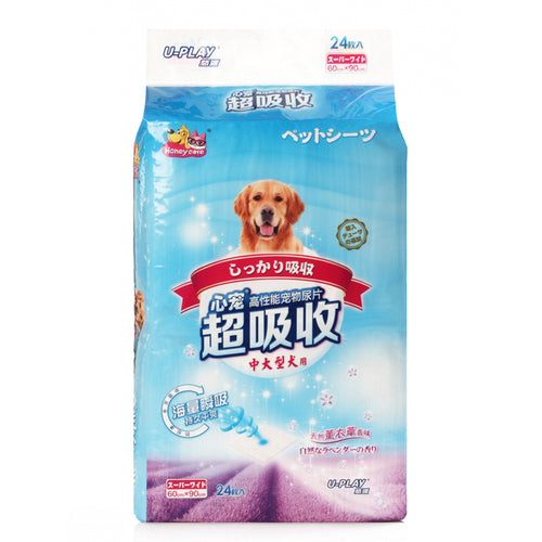 BUY 2 GET 1 FREE: Honey Care U-Play Lavender Pee Pad - Kohepets